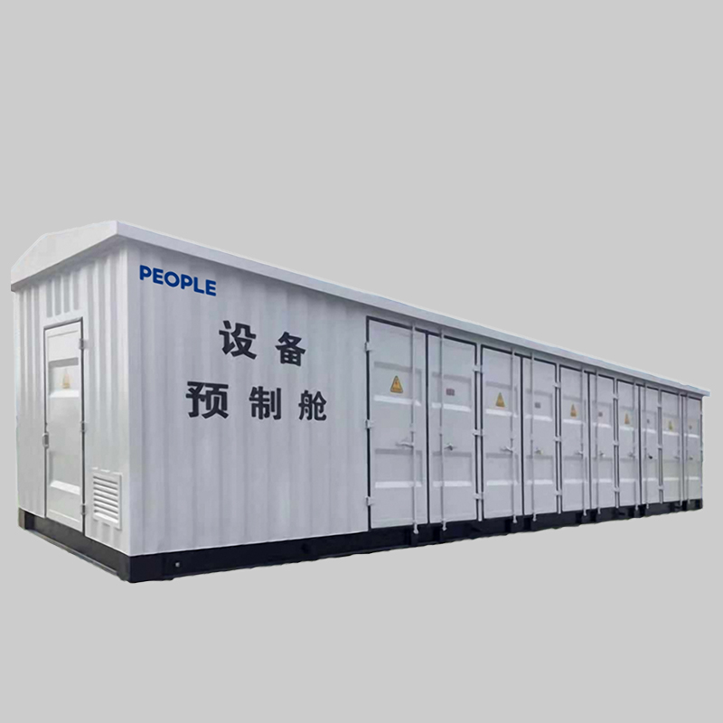 DB真人电器，DB真人电器集团，DB真人电器集团有限公司，中国DB真人电器，预装式变电站 - 一次预制舱