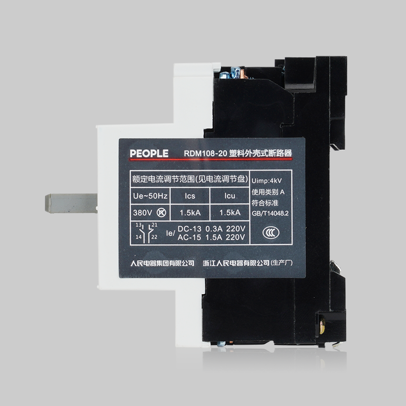 DB真人电器RDM108系列塑料外壳式断路器 