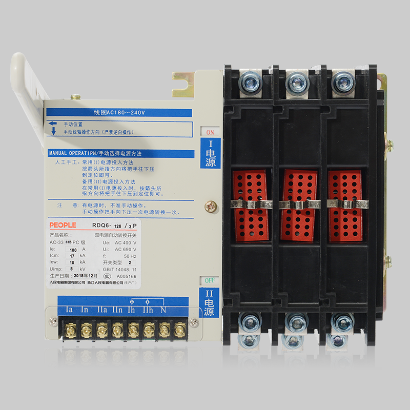 DB真人电器RDQ6双电源自动转换开关 