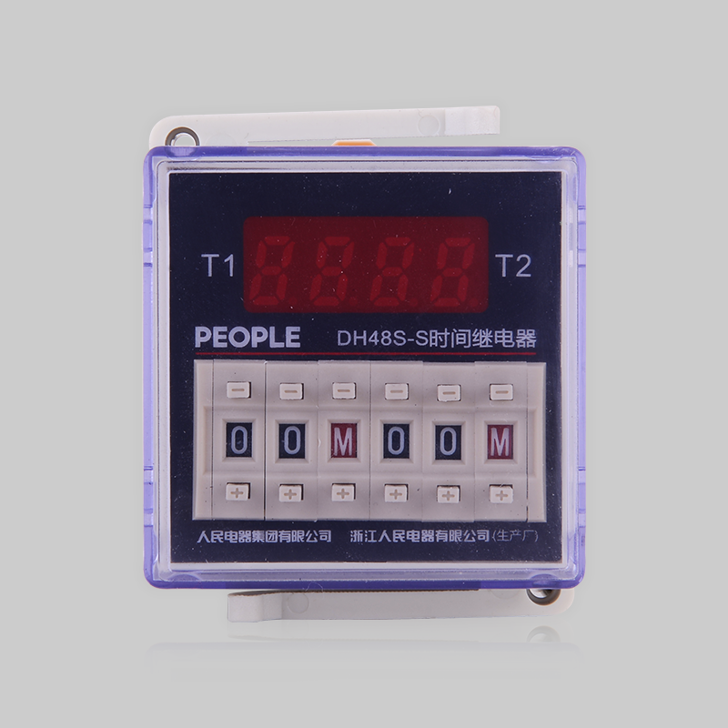 DB真人电器，DB真人电器集团，DB真人电器集团有限公司，中国DB真人电器，DH48S系列时间继电器