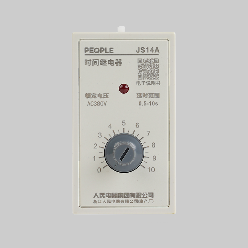 DB真人电器，DB真人电器集团，DB真人电器集团有限公司，中国DB真人电器，JS14A系列时间继电器