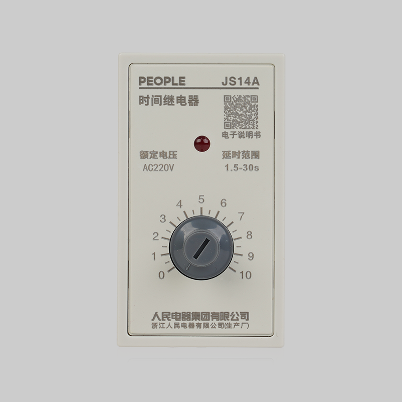 DB真人电器JS14A系列时间继电器 