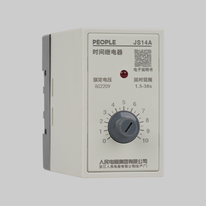 DB真人电器JS14A系列时间继电器 