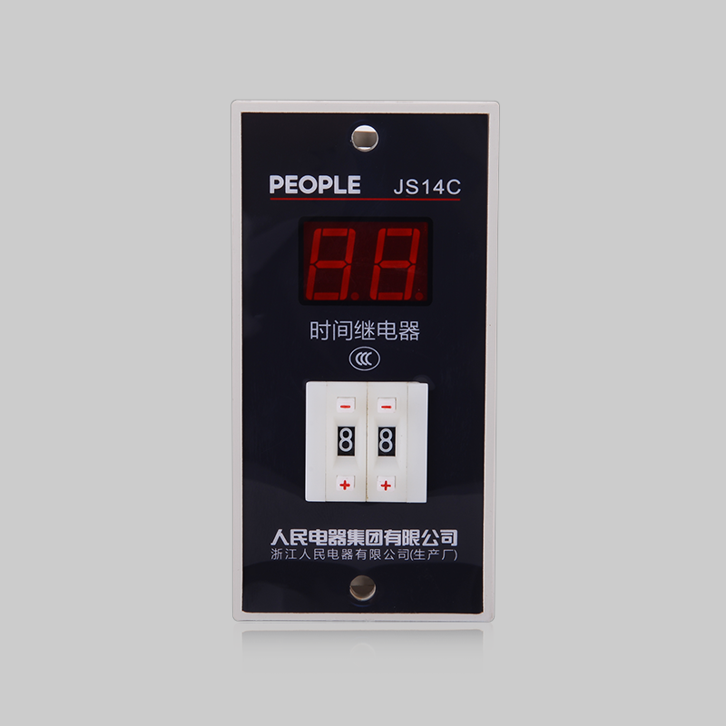 DB真人电器，DB真人电器集团，DB真人电器集团有限公司，中国DB真人电器，JS14C、JS14S 系列时间继电器