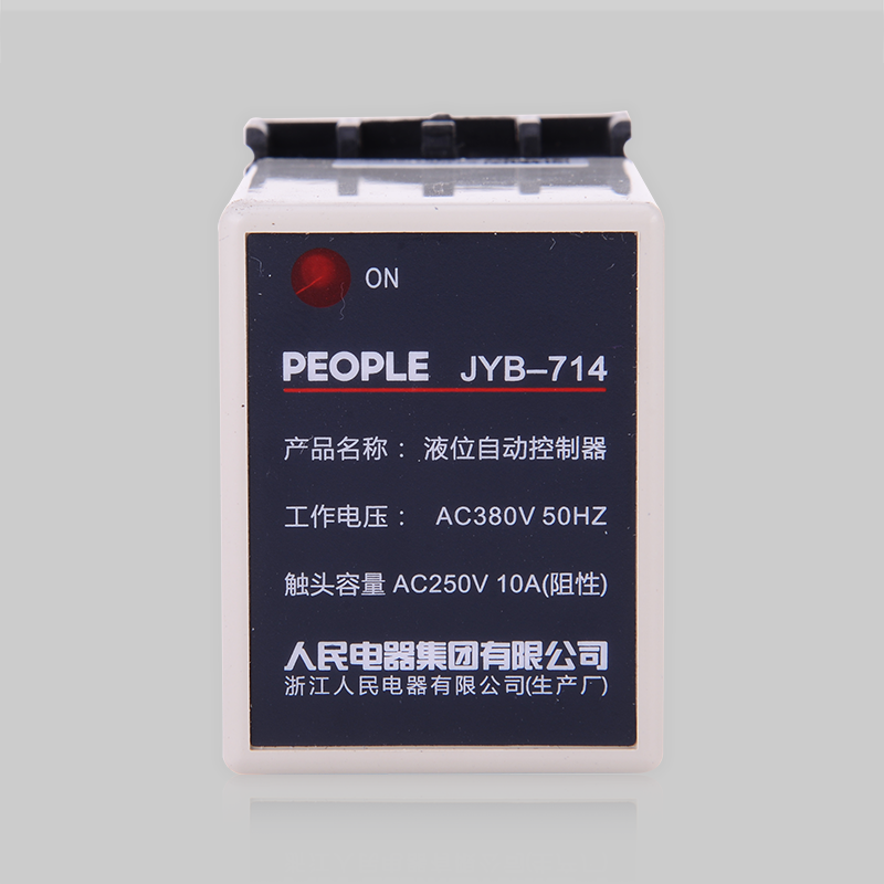 DB真人电器，DB真人电器集团，DB真人电器集团有限公司，中国DB真人电器，JYB系列液位自动控制继电器