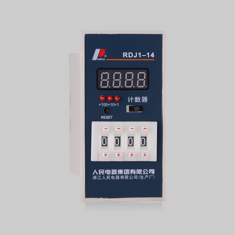 DB真人电器，DB真人电器集团，DB真人电器集团有限公司，中国DB真人电器，RDJ1-14计数器继电器