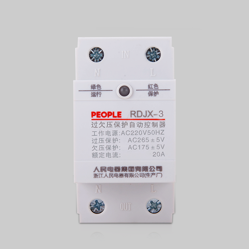 DB真人电器RDJX-3系列过欠压保护自动控制器 
