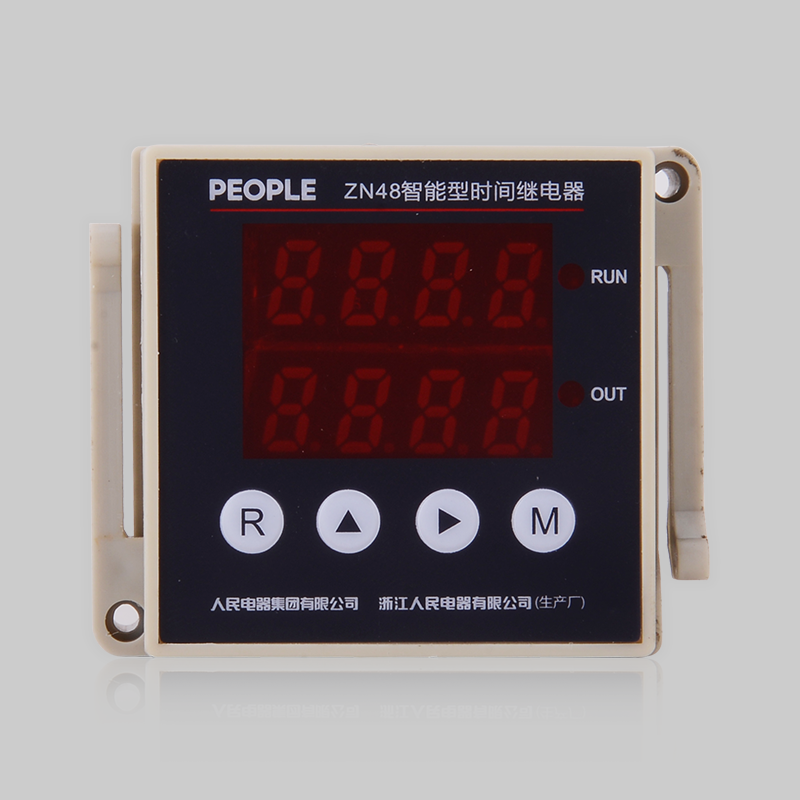 DB真人电器，DB真人电器集团，DB真人电器集团有限公司，中国DB真人电器，ZN48 系列智能型时间继电器