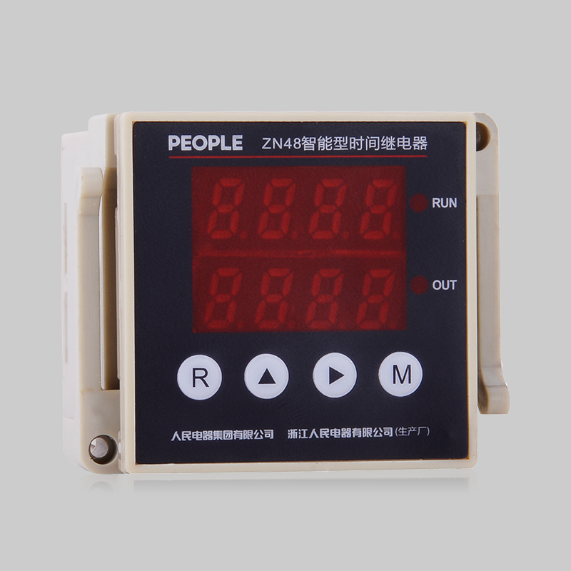 DB真人电器ZN48 系列智能型时间继电器 