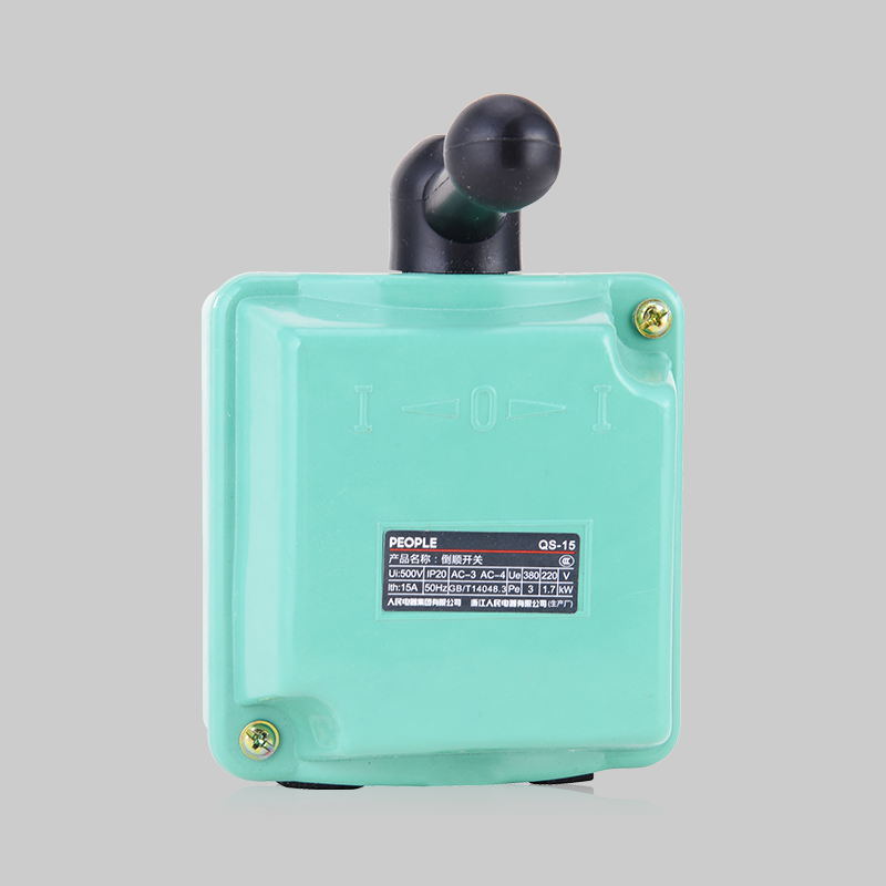 DB真人电器QS型系列倒顺开关 