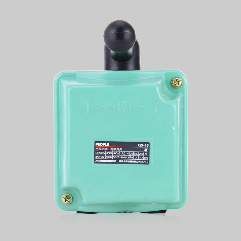 DB真人电器QS型系列倒顺开关 
