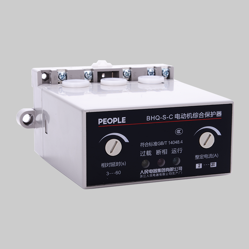 DB真人电器BHQ-S-C 系列电动机综合保护器 