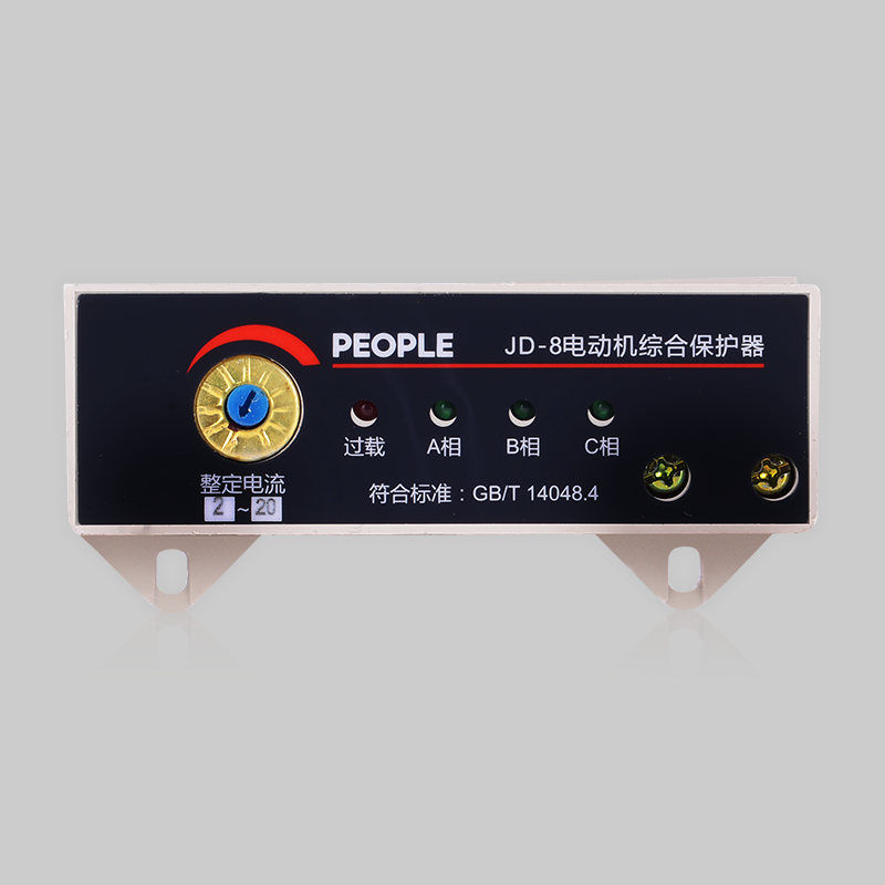 DB真人电器，DB真人电器集团，DB真人电器集团有限公司，中国DB真人电器，JD-8系列电动机综合保护器