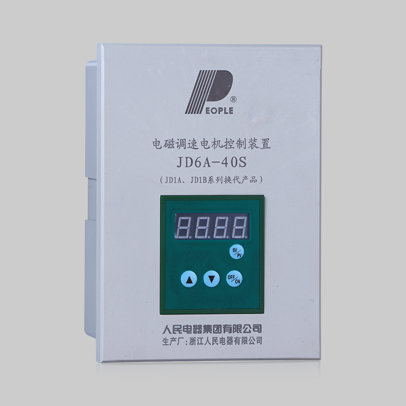 DB真人电器，DB真人电器集团，DB真人电器集团有限公司，中国DB真人电器，JD6A系列调速电机控制器