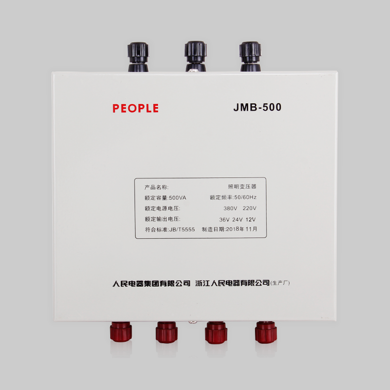 DB真人电器，DB真人电器集团，DB真人电器集团有限公司，中国DB真人电器，JMB、JMB2系列照明行灯变压器