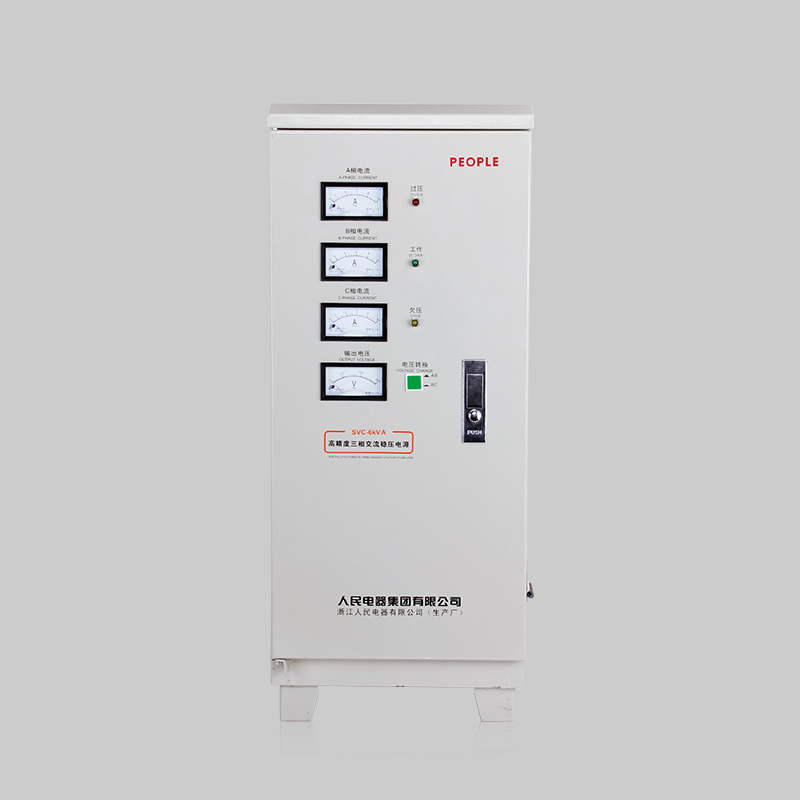 DB真人电器SVC(TND、TNS)系列研讨稳压器 