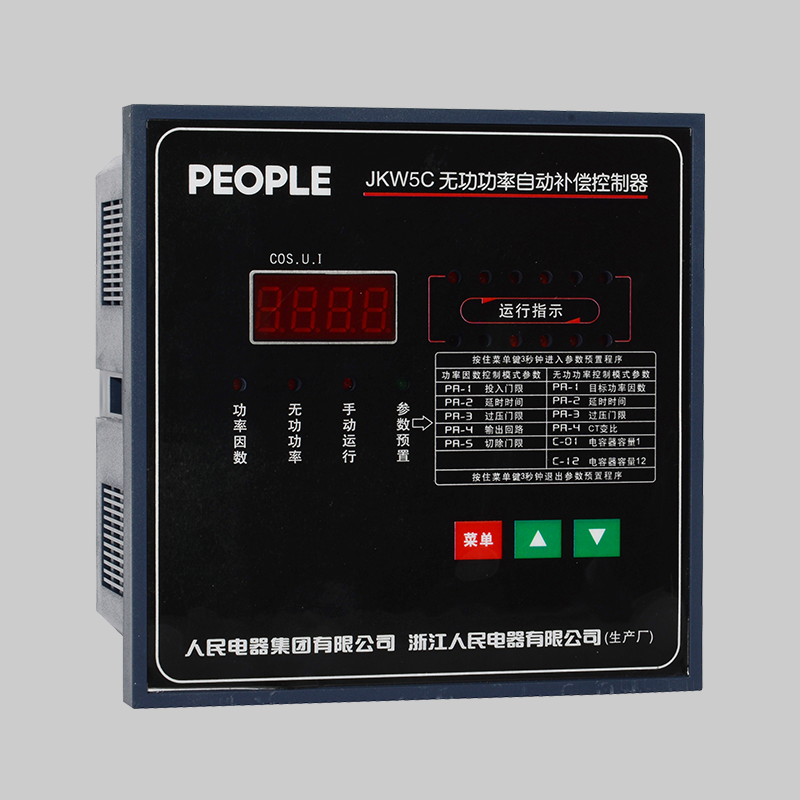 DB真人电器JKL6C、JKL6B无功功率自动补偿控制器 