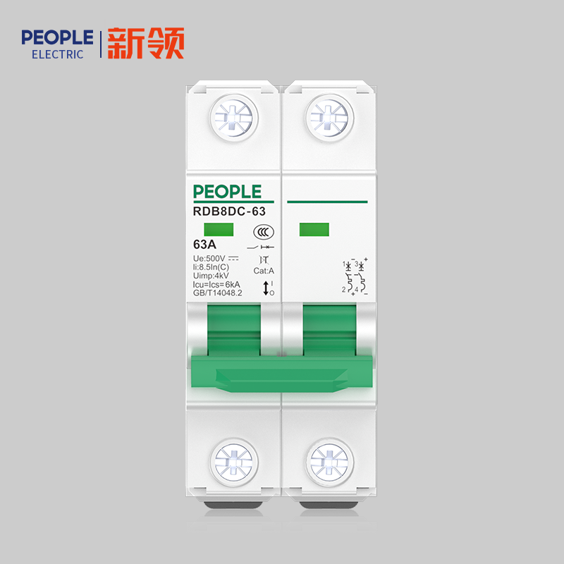DB真人电器，DB真人电器集团，DB真人电器集团有限公司，中国DB真人电器，RDB8DC-63系列小型直流断路器