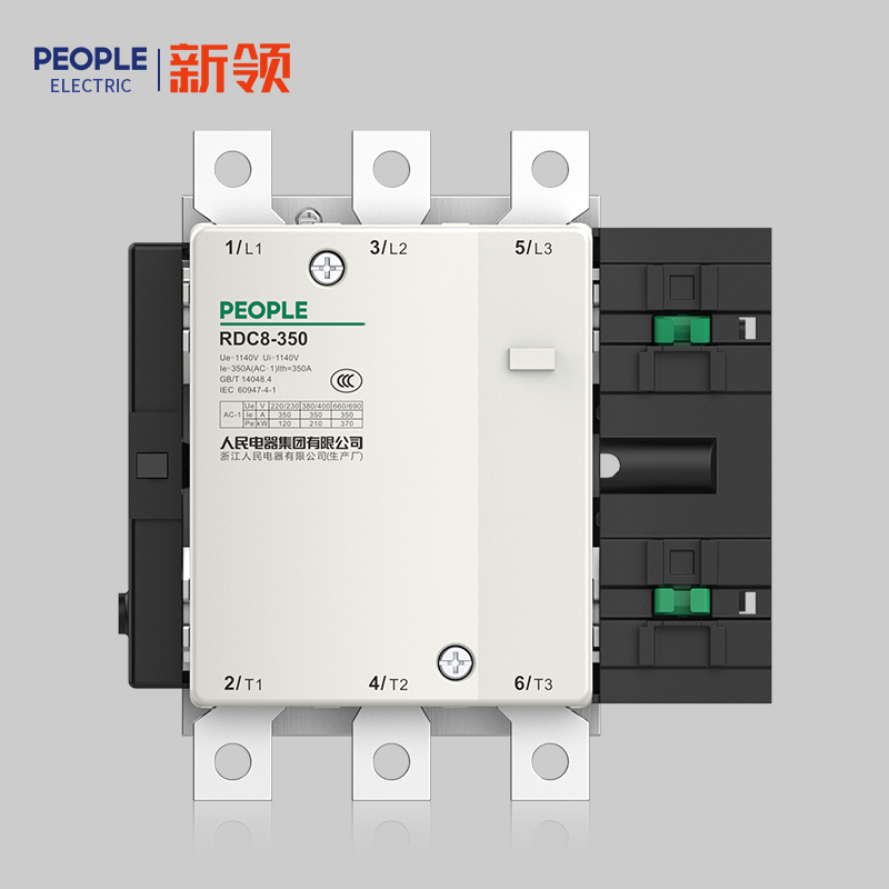 DB真人电器RDC8研讨接触器 