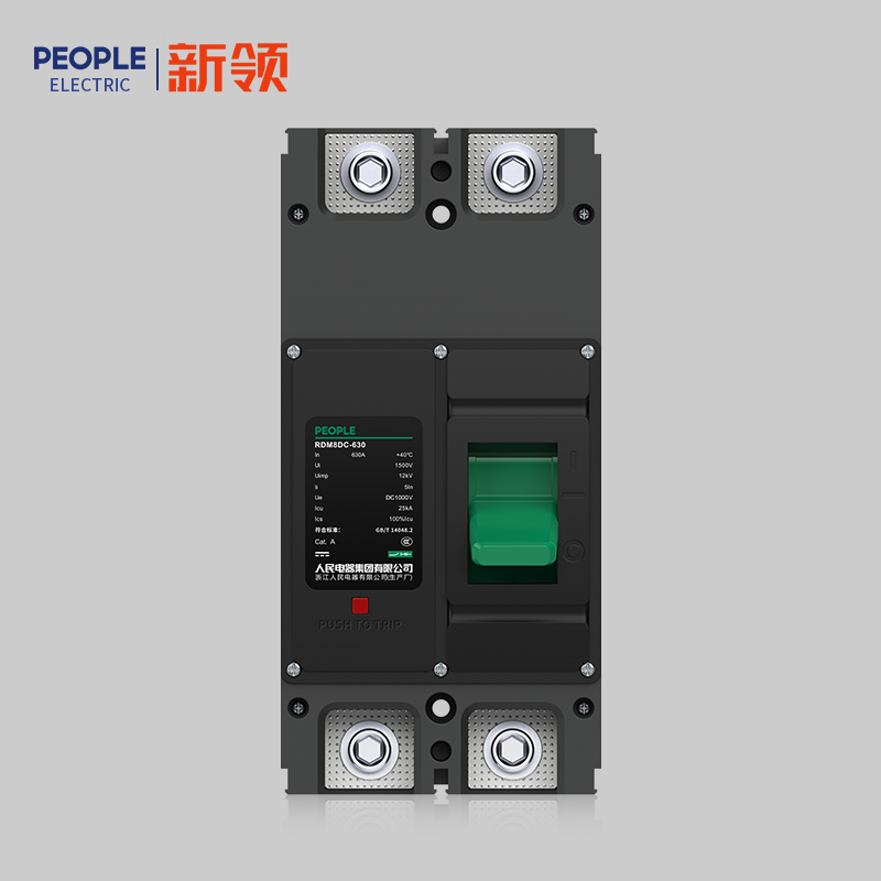 DB真人电器RDM8DC系列直流型塑料外壳式断路器 