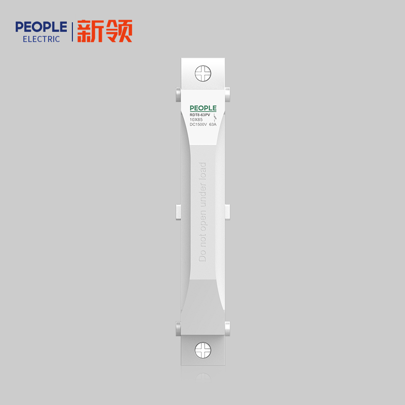 DB真人电器RDT8-PV系列熔断器 
