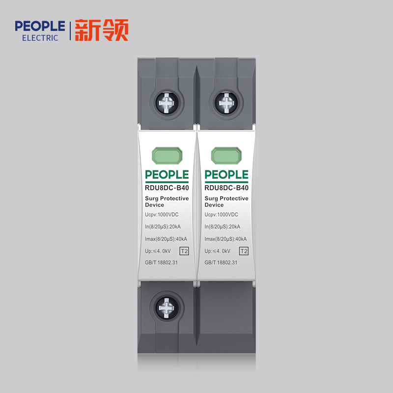 DB真人电器，DB真人电器集团，DB真人电器集团有限公司，中国DB真人电器，RDU8DC系列直流电涌保护器