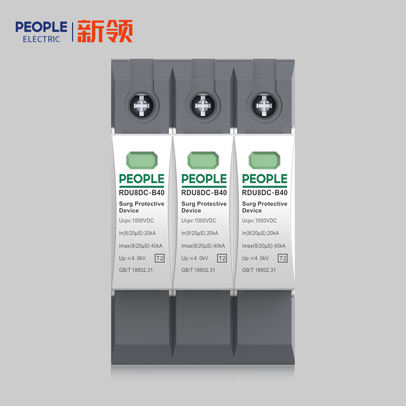 DB真人电器RDU8DC系列直流电涌保护器 