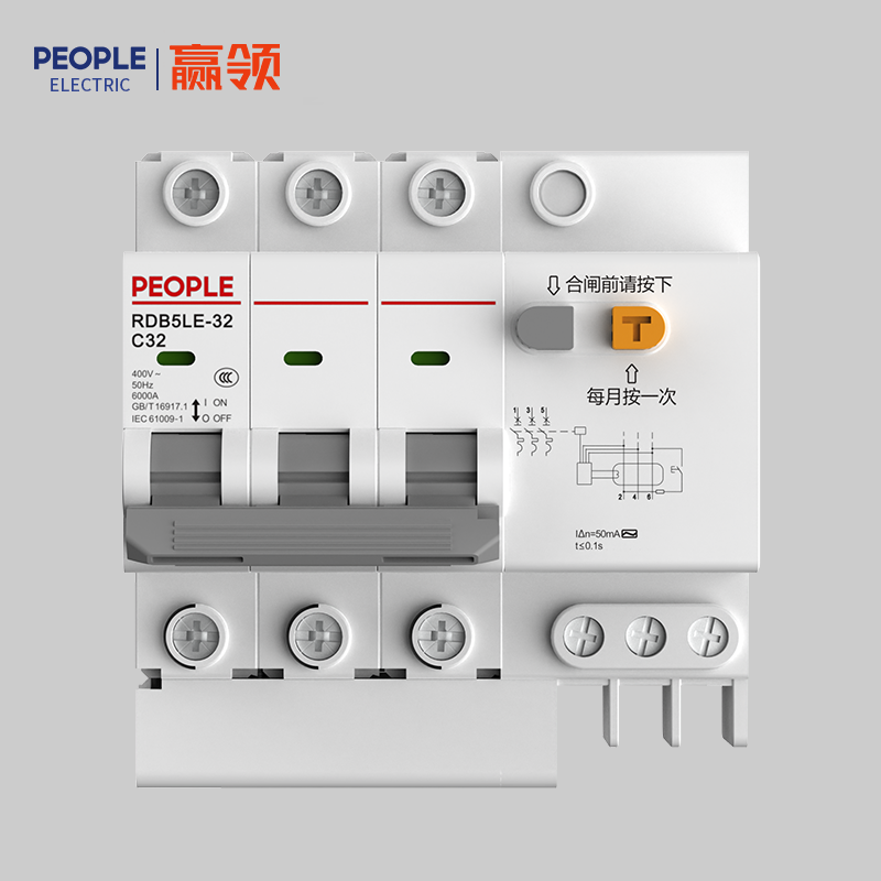 DB真人电器RDB5LE-32系列剩余电流动作断路器 