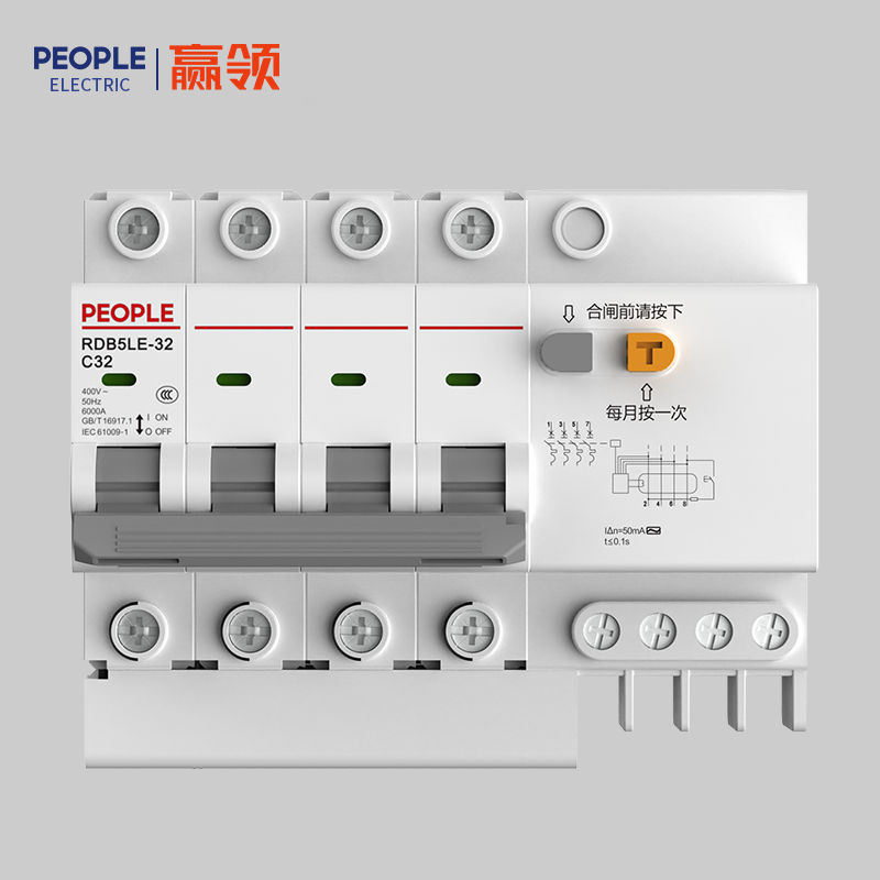 DB真人电器RDB5LE-32系列剩余电流动作断路器 