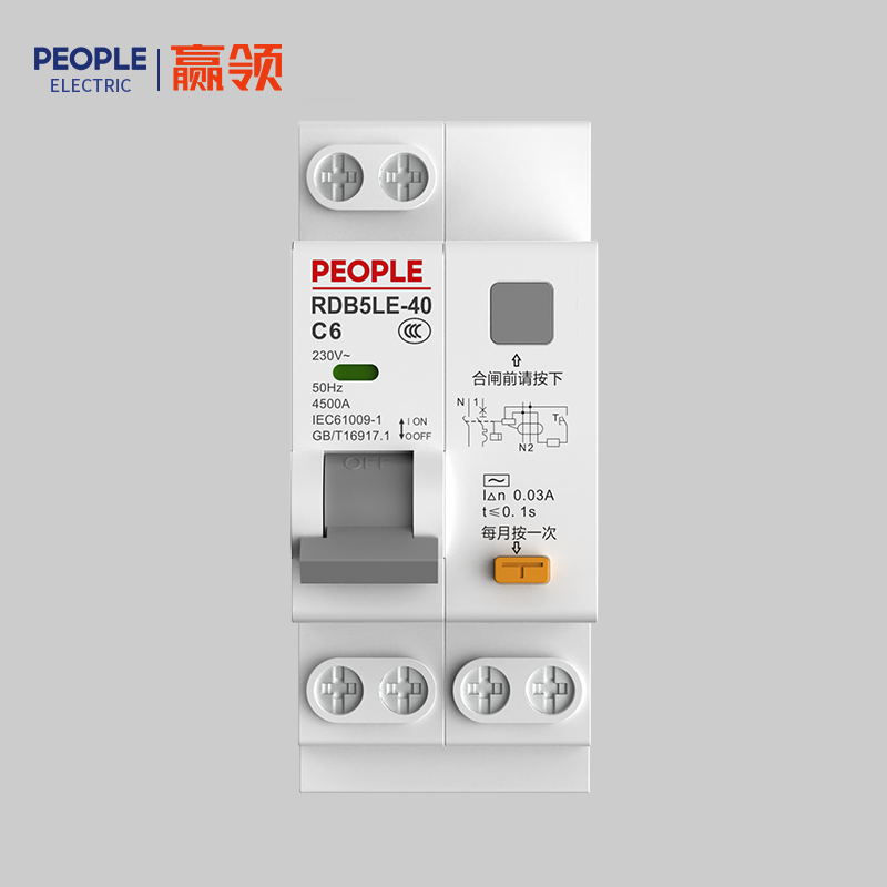 DB真人电器，DB真人电器集团，DB真人电器集团有限公司，中国DB真人电器，RDB5LE-40系列剩余电流动作断路器