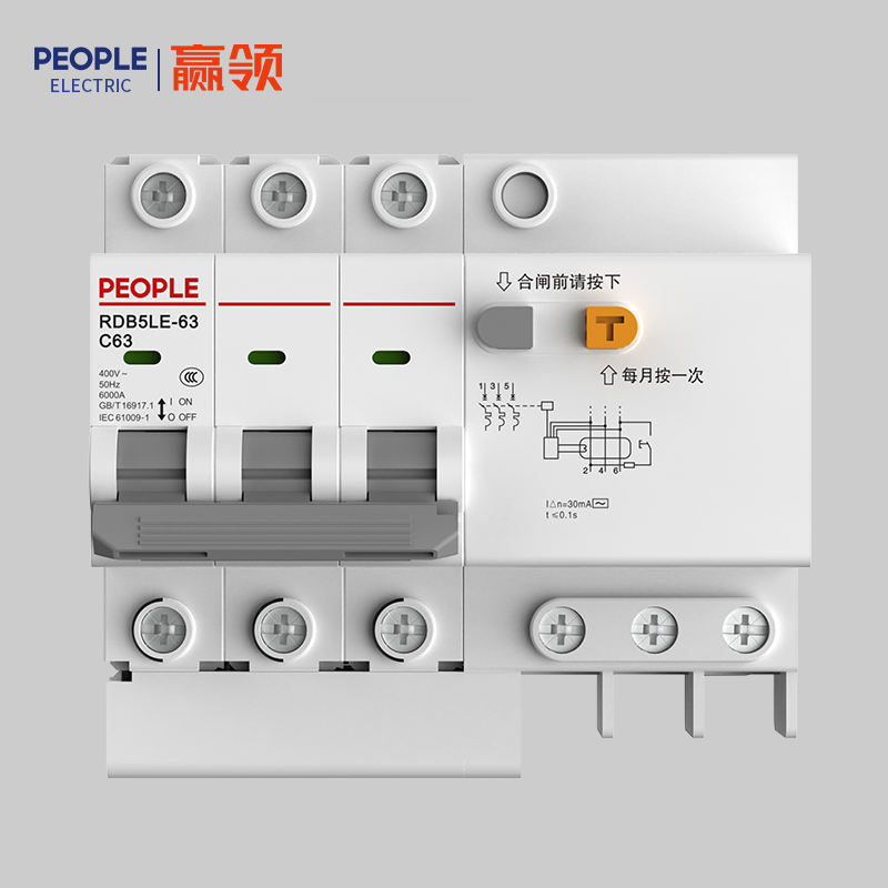 DB真人电器，DB真人电器集团，DB真人电器集团有限公司，中国DB真人电器，RDB5LE-63系列剩余电流动作断路器