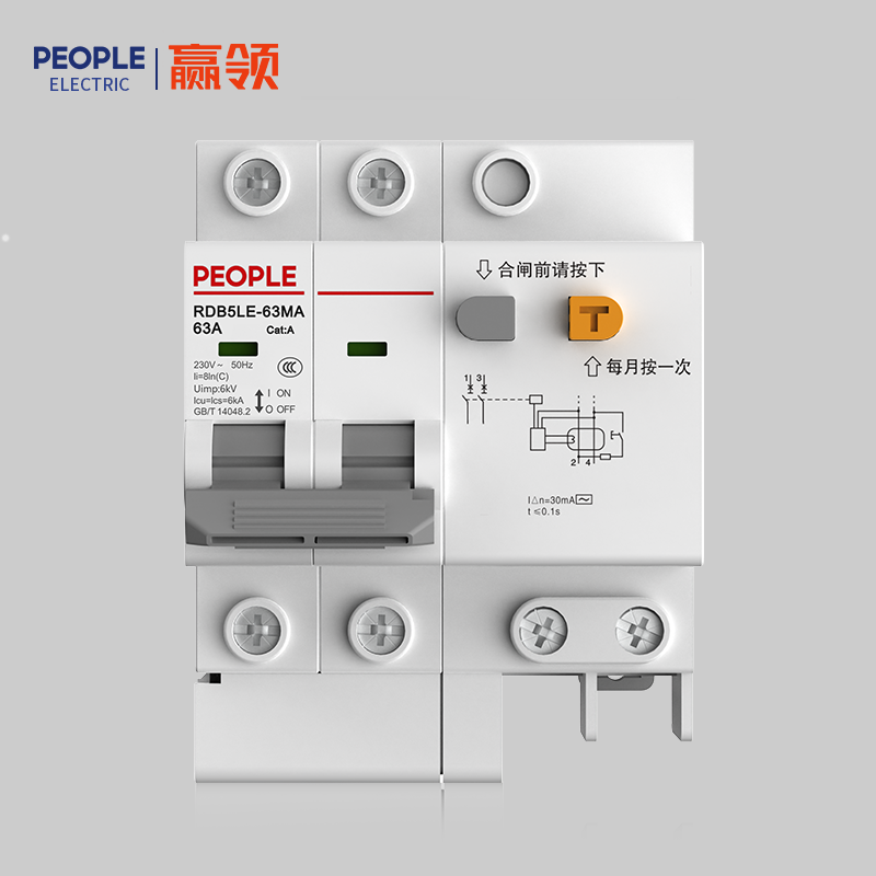 DB真人电器RDB5LE-63MA系列剩余电流动作断路器 
