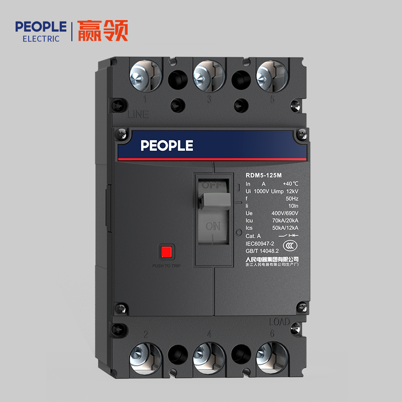 DB真人电器RDM5系列塑料外壳式断路器 