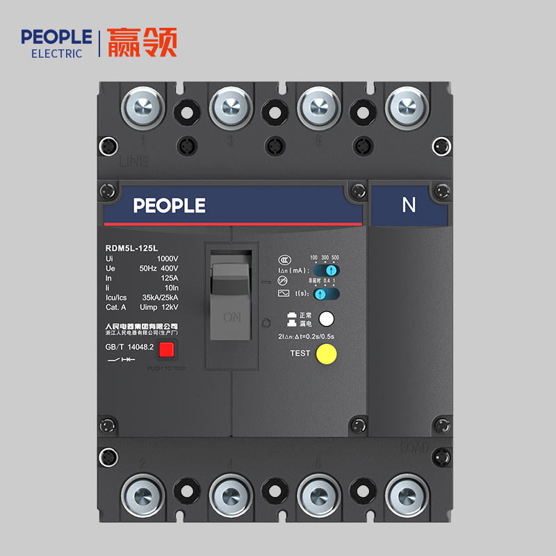 DB真人电器RDM5系列塑料外壳式断路器 