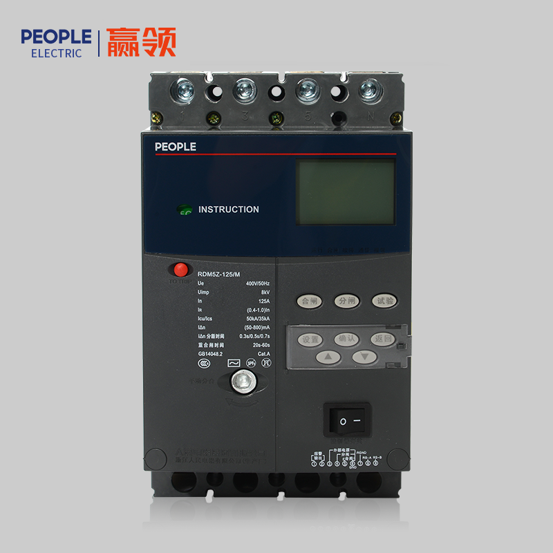 DB真人电器RDM5Z系列剩余电流保护断路器 