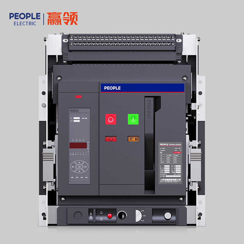 DB真人电器RDW5系列智能型框架式断路器 