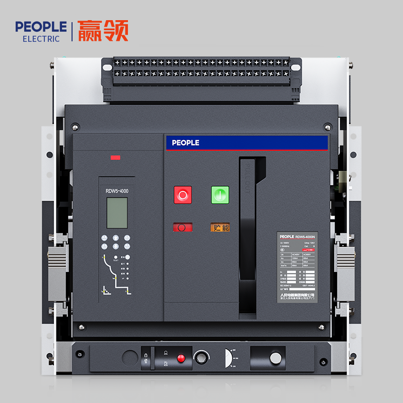 DB真人电器RDW5系列智能型框架式断路器 