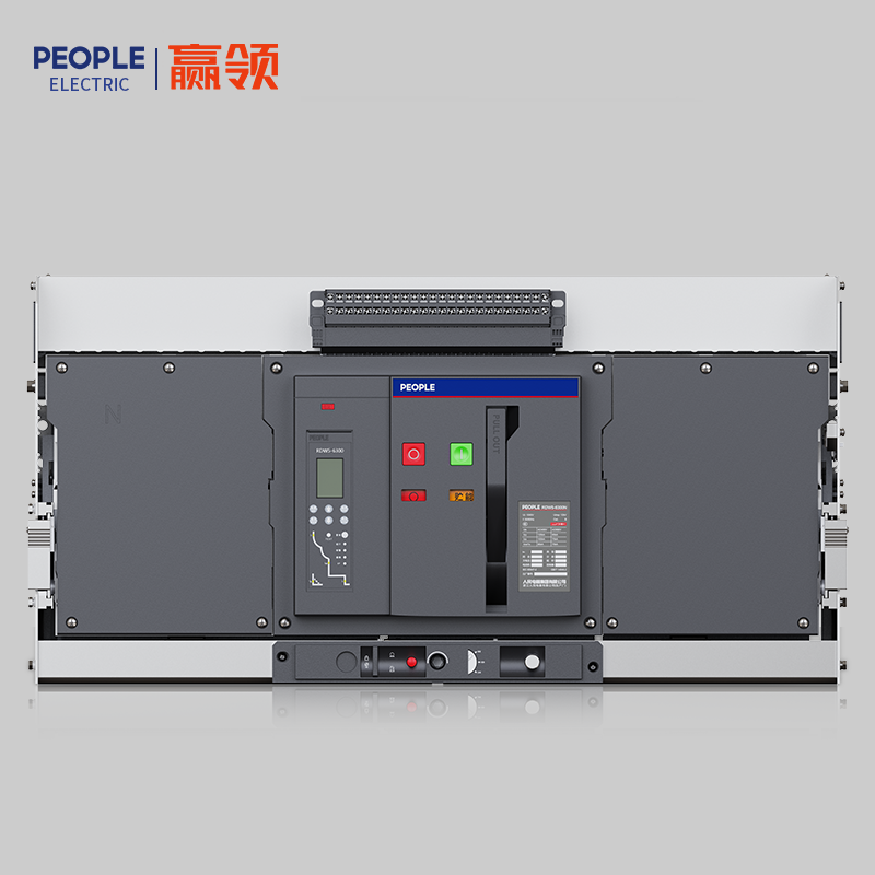 DB真人电器RDW5系列智能型框架式断路器 