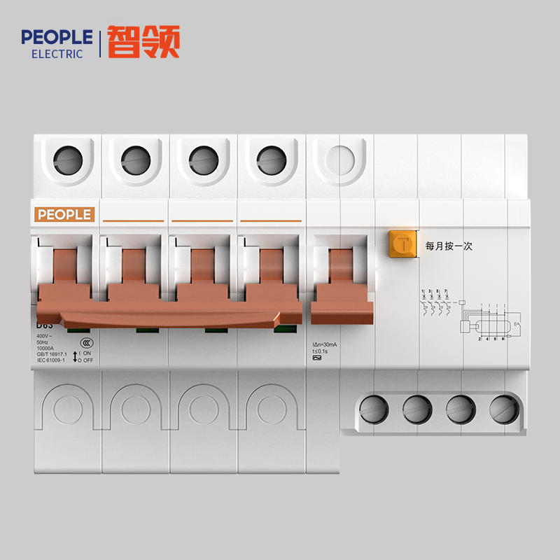 DB真人电器，DB真人电器集团，DB真人电器集团有限公司，中国DB真人电器，RDB7HLE-63系列小型剩余电流动作断路器