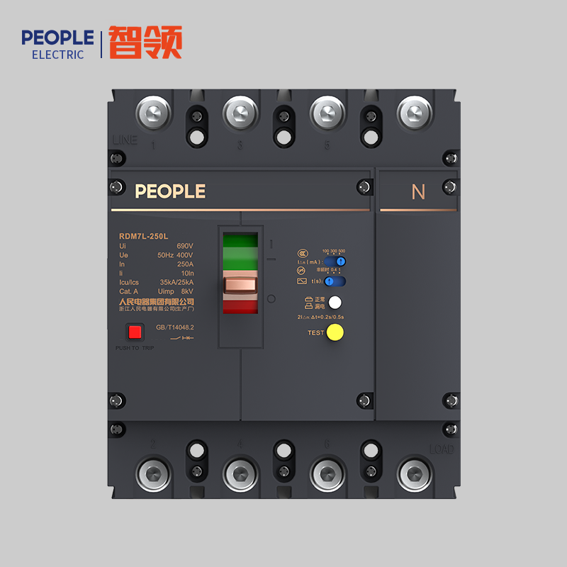 DB真人电器，DB真人电器集团，DB真人电器集团有限公司，中国DB真人电器，RDM7L系列剩余电流保护断路器