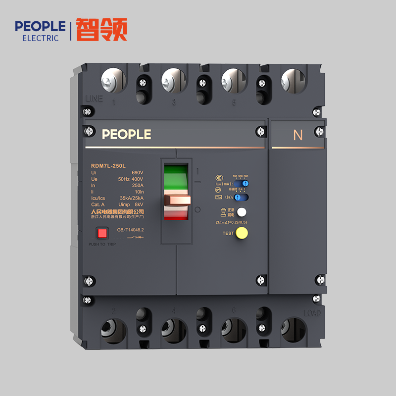 DB真人电器RDM7L系列剩余电流保护断路器 