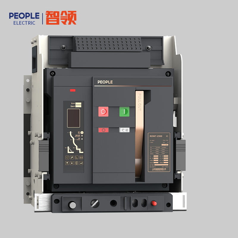 DB真人电器RDW7系列智能型框架式断路器 