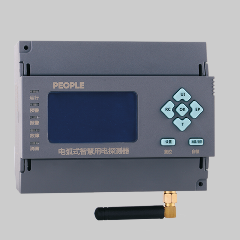 DB真人电器，DB真人电器集团，DB真人电器集团有限公司，中国DB真人电器，RD-S700故障电弧探测器
