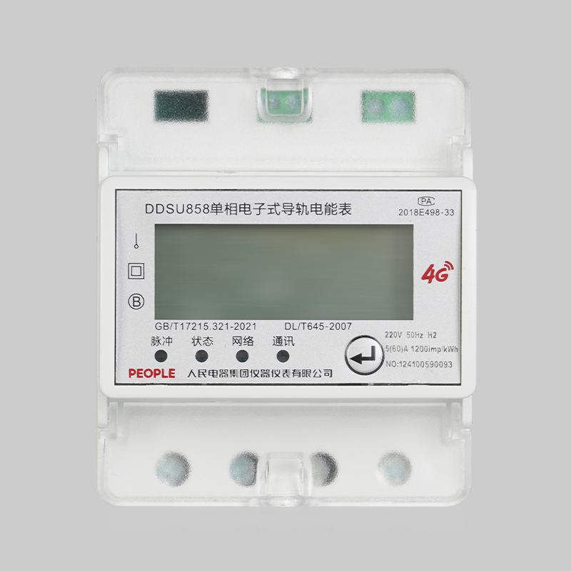 DB真人电器，DB真人电器集团，DB真人电器集团有限公司，中国DB真人电器，DDSU858/DTSU858/DSSU858 电子式电能表(导轨式)系列