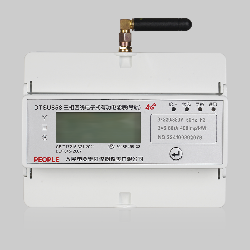 DB真人电器DDSU858/DTSU858/DSSU858 电子式电能表(导轨式)系列 