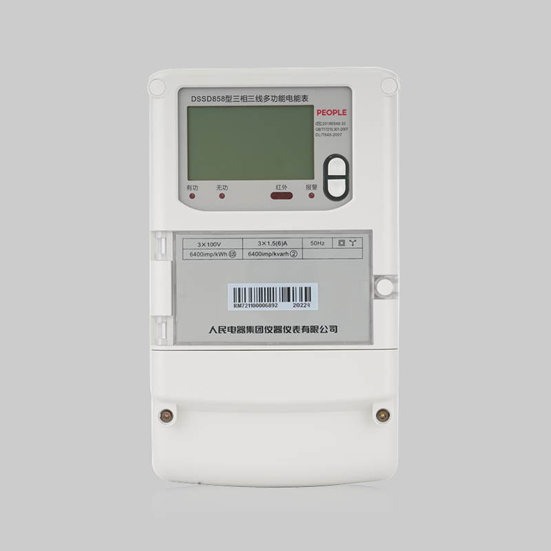 DB真人电器DTSD858/DSSD858型三相电子式多功能电能表 