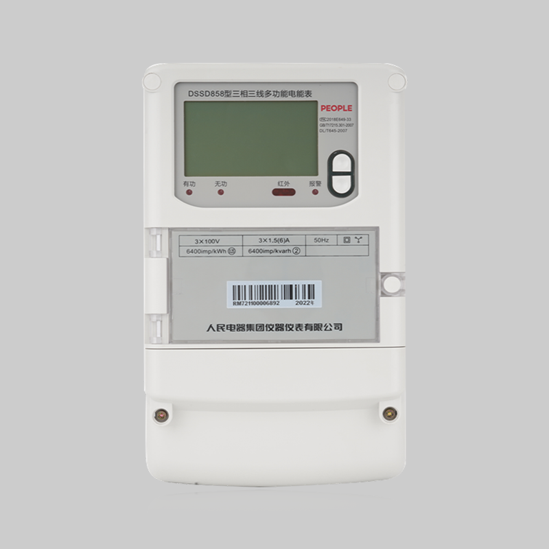 DB真人电器DTSD858/DSSD858型三相电子式多功能电能表 