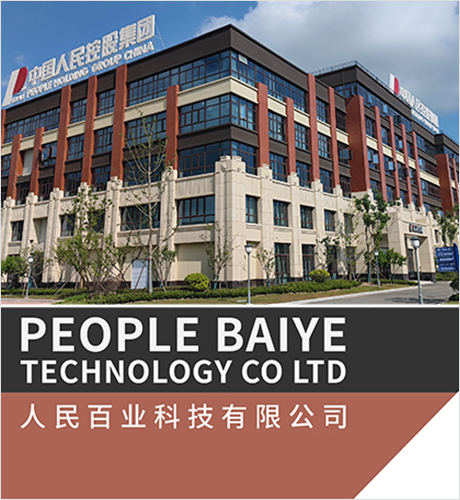 DB真人电器，DB真人电器集团，DB真人电器集团有限公司，中国DB真人电器，DB真人百业科技公司