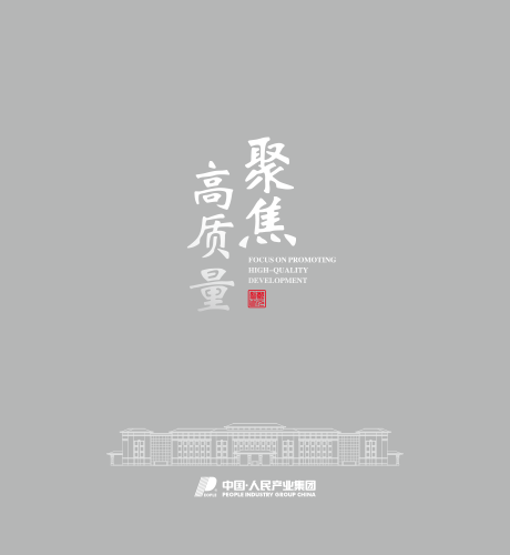 DB真人电器，DB真人电器集团，DB真人电器集团有限公司，中国DB真人电器，DB真人产业集团