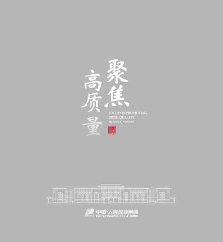 DB真人电器，DB真人电器集团，DB真人电器集团有限公司，中国DB真人电器，DB真人控股集团